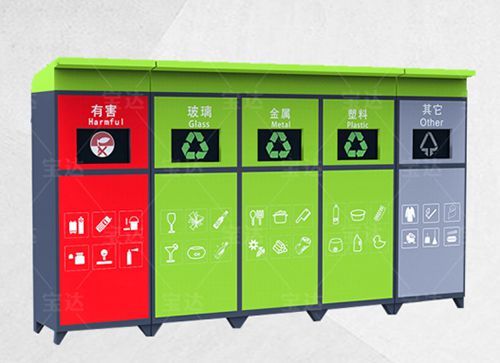 再生资源回收箱 环保新宠,引领社区绿色风潮